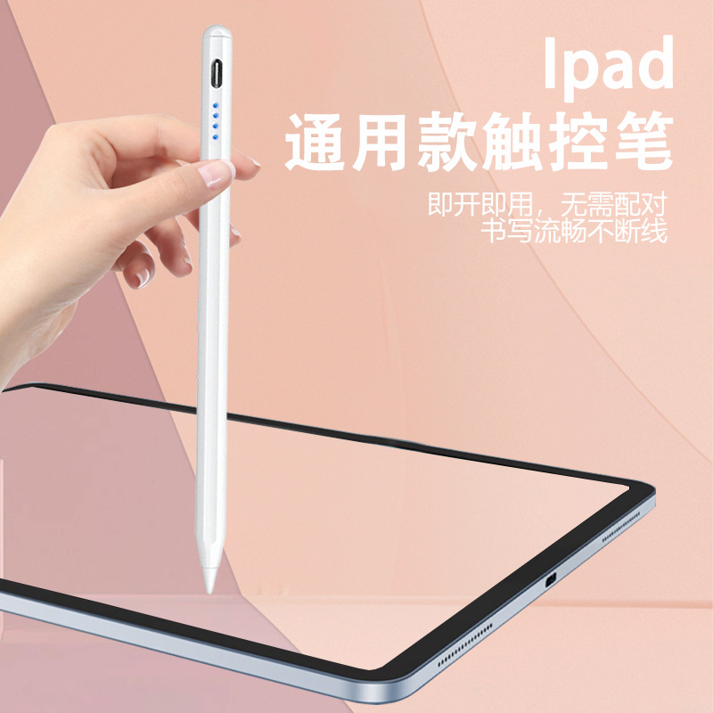 Nuevo universal activo pluma capacitiva plana Stylus para iPad Android teléfono móvil tableta