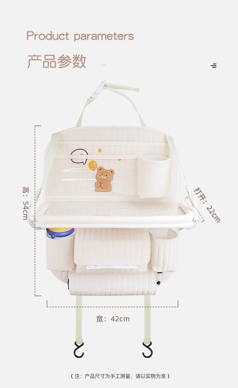 Car Seat Back Storage Bag Cartoon Multifunctional Car Foldableing Small Dining Table Car Seat Back Hanging Storage Box