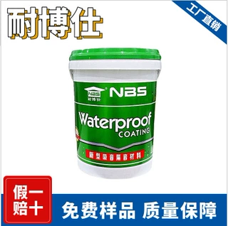 隧道防火吸音降噪施工包工包料装饰喷涂型防回音防潮涂料颜色定制