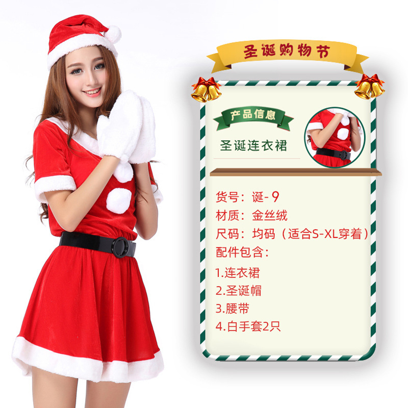 День рождения 9