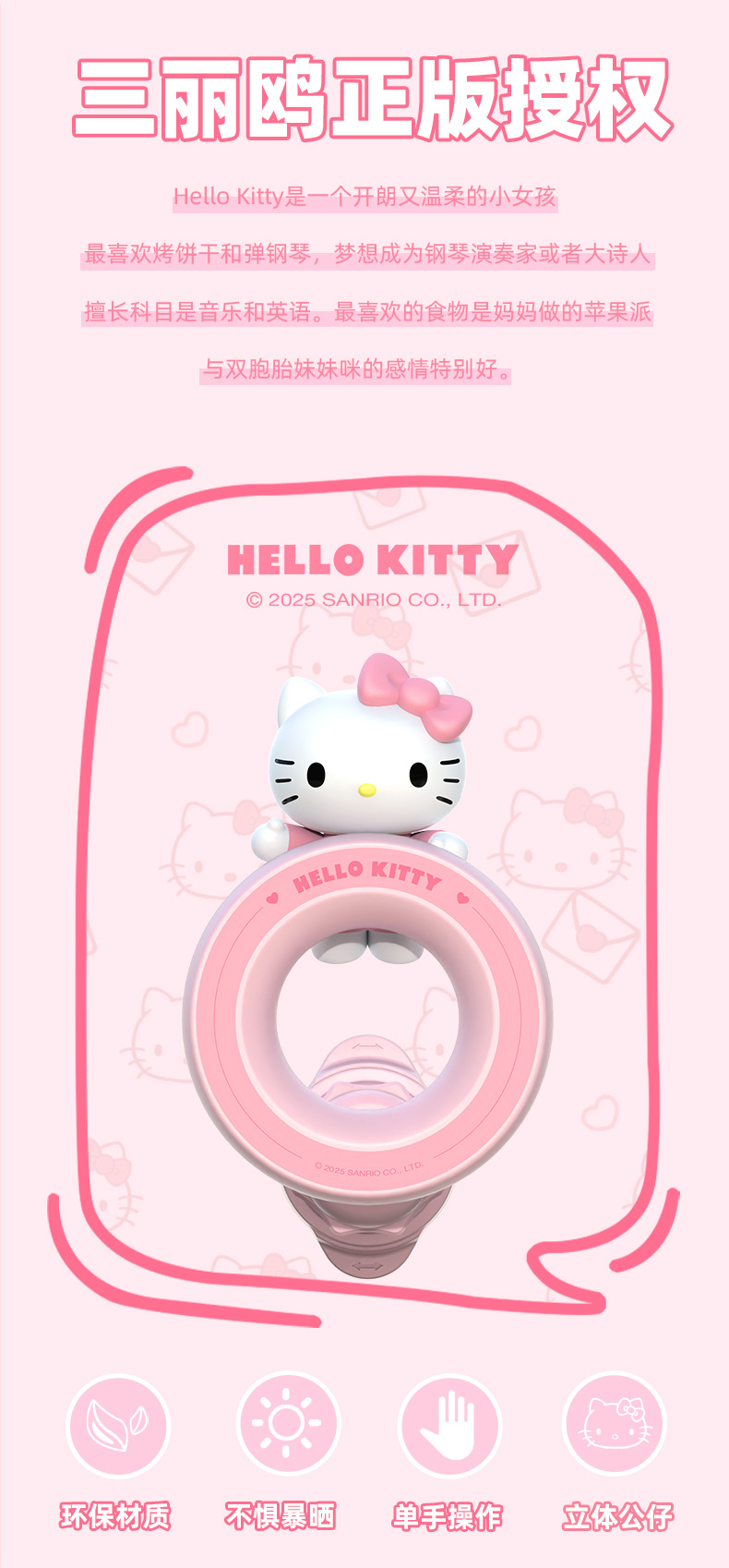 2026 New Product Sanrio Kitty Cat Car Mobile Phone Holder Magnetic Wireless Charging Navigation Stand in Stock