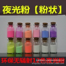 �S��ҹ��� ҹ��� 12ɫˮ����ҹ����ϰl���10��