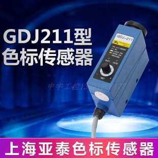 AISETɫ�˂����� ����� GDJ-211 GDJ211BG �ƴ��C��ۉ�����