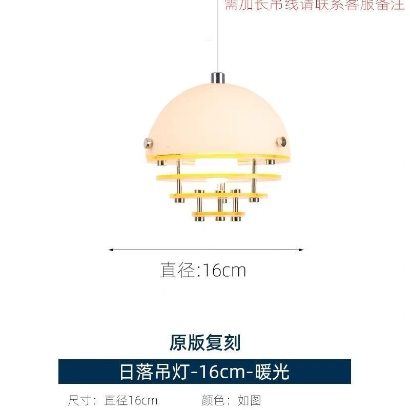 ミニ中古クリームサンセットオレンジレストランシャンデリアバウハウスバーアイランドメンフィスデザイナー小さなシャンデリア|undefined