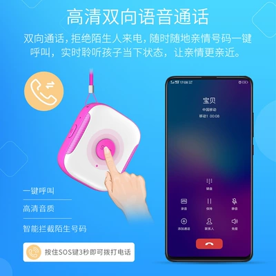 Dw4 Kidsren's Locator, One-Touch Sos Call for Help, Anti-Lost for the Elderly, Gps Positioning, No Screen, Good for Preventing Loss, Portable (GPS Locator)