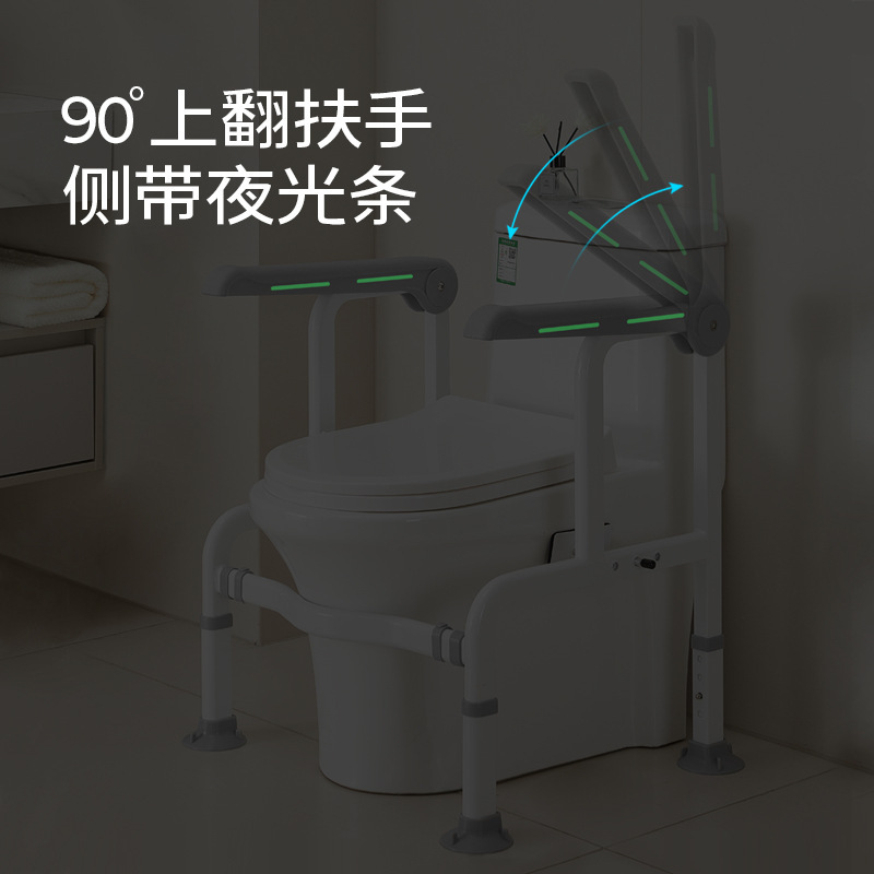 浴室トイレ手すり浴室高齢者家庭用補助棚トイレトイレ安全立ち上がり補助具|undefined