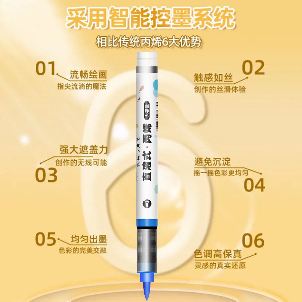 Marcadores acrílicos rectos Marcadores de colores impenetrables para arte Pinceles para estudiantes Pinceles de colores apilados Bolígrafos de acuarela lavables