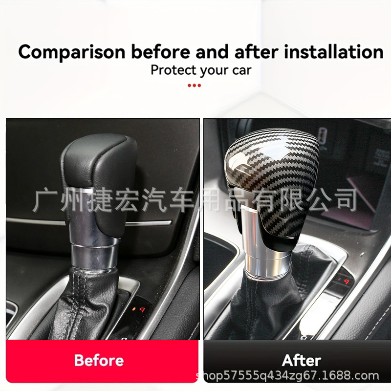Suitable for Honda 18-23 Tenth Generation Accord Gear Head Carbon Fiber Pattern Gear Handle Head Cover Gear Shell Interior Modification