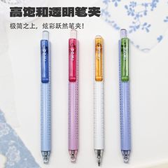 东米699AIR空气笔CS双珠浓黑速干镂空笔杆0.5刷题签字按动中性笔