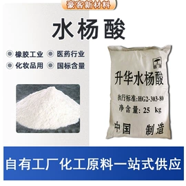 其他水处理;乳化剂;洗涤剂