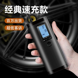 车载充气泵;车用吸尘器;其他户外用品