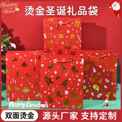 クリスマスギフトバッグ クリスマスイブギフトハンドバッグ 両面金箔印刷 高級ギフト包装袋 お土産