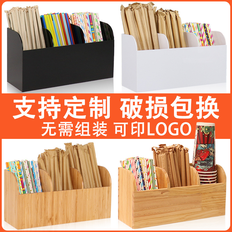 咖啡奶茶店三分格黑色各种规格果饮吸管搅拌棒收纳盒取分纸杯架子|ru