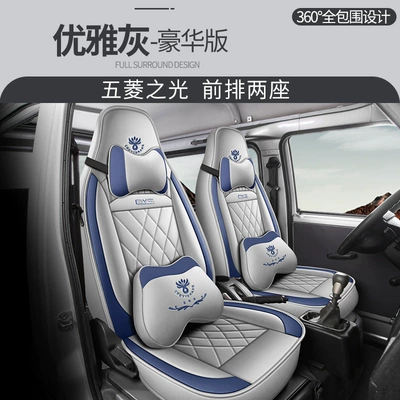 Wuling Light full leather seven-seat: Modelə uyğun (Original) oturacaq örtükləri - cys-elegant-gray-two-seat-deluxe-edition-11