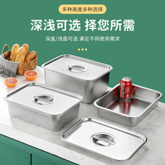 BB4C wholesale stainless steel square tray rectangular tray deepened square basin box with lid thickened flat tray supplier