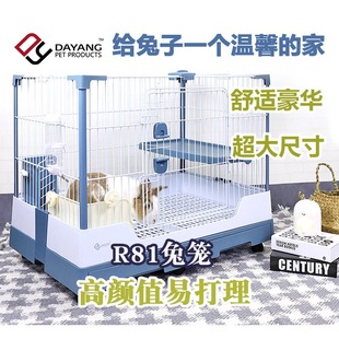 �_���û\R81�p��Ϸ����� �û\�Ӽ����ش�̖���Ӻ��m�i�Ԅ���S�\