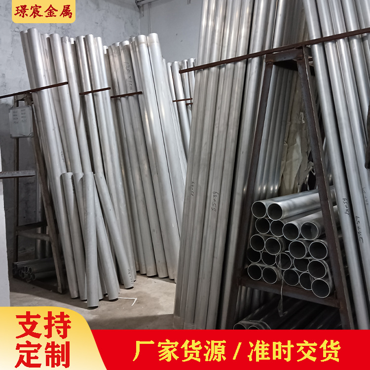 6061t6空心铝管6063铝合金管铝圆管阳极氧化切割  铝型材打孔加工