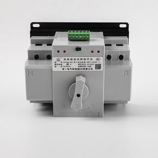 Intelligent transfer switch dual power automatic transfer switch CB level 2P4P switch wholesale 63A100A