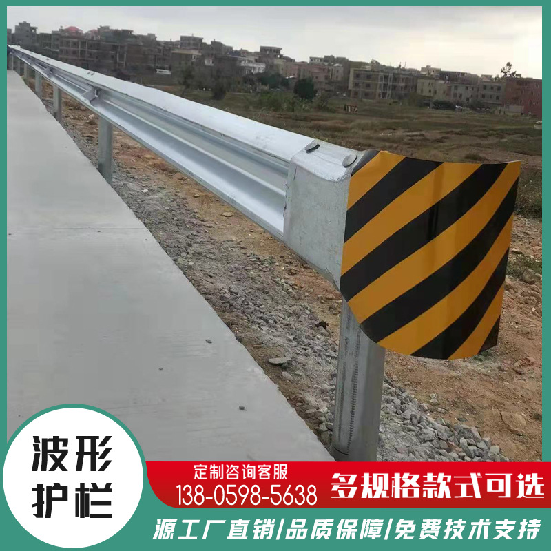 波形护栏公路防撞护栏高速公路热镀锌喷塑三波二级路乡村道路国标