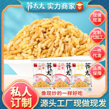 苏太太五香辣味炒米500g农家小吃零食小包装膨化食品厂家现货批发