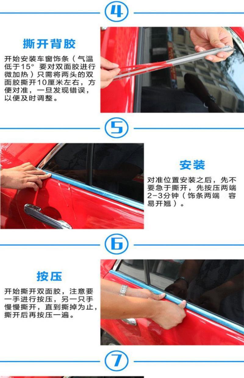Suitable for Toyota Fenglanda Window Trim Strips Corolla Ruifang Modified Door and Window Edge Strips Stainless Steel Decorative Bright Strips