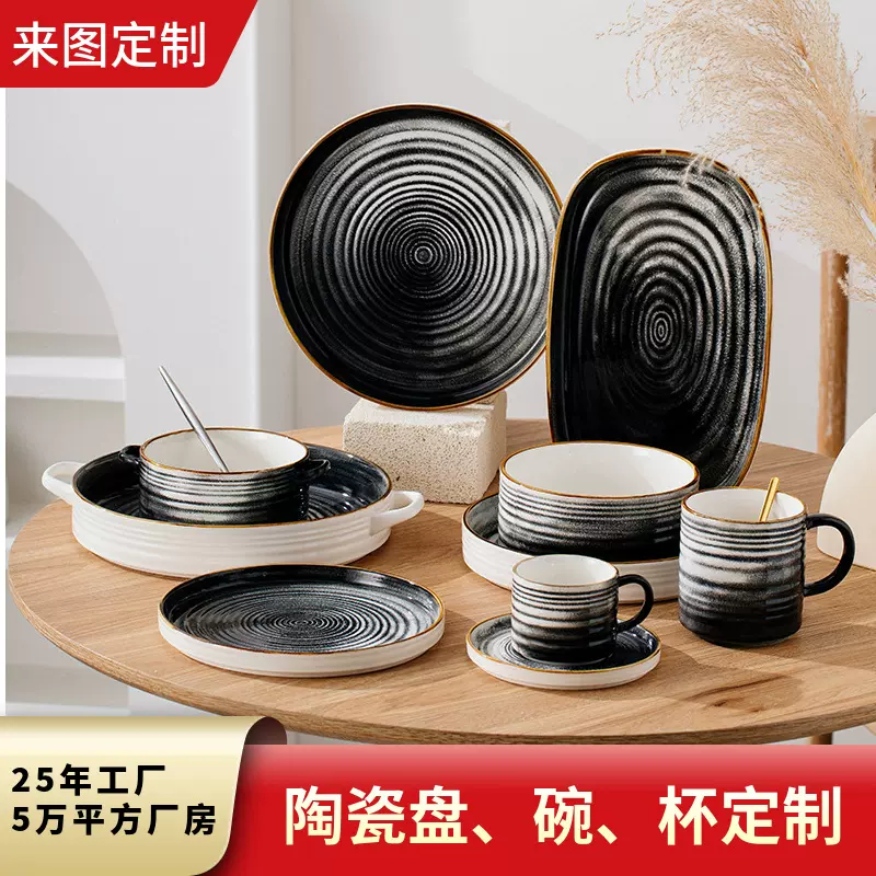 2025新款碗碟套装全套 碗碟套装全套 陶瓷杯马克杯陶瓷碗盘子定制