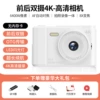 P2 pure white [bare metal without card]