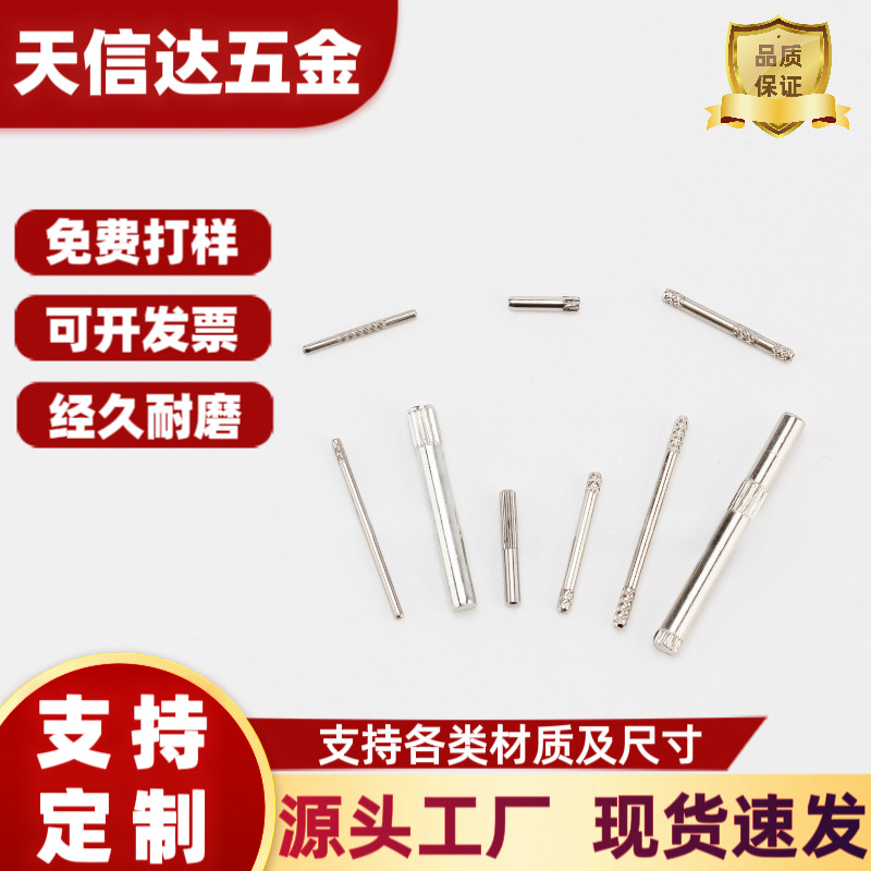 不锈钢圆柱销磨尖销子两端倒角滚花轴销轴电镀汽车玩具五金配件销