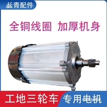 ����늄���݆܇����܇�Ҷ�܇�oˢ늙C����R�_���ٰ����48v60v