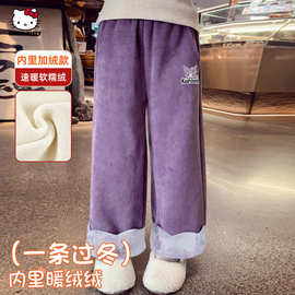 女童秋冬季休闲裤新款酷洛米联名灯芯绒冬装保暖加绒加厚可选裤子
