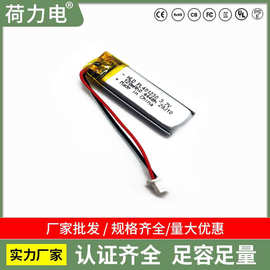 韩国kc电池 聚合物锂电池401230 110mAh 蓝牙鼠标 蓝牙键盘电池