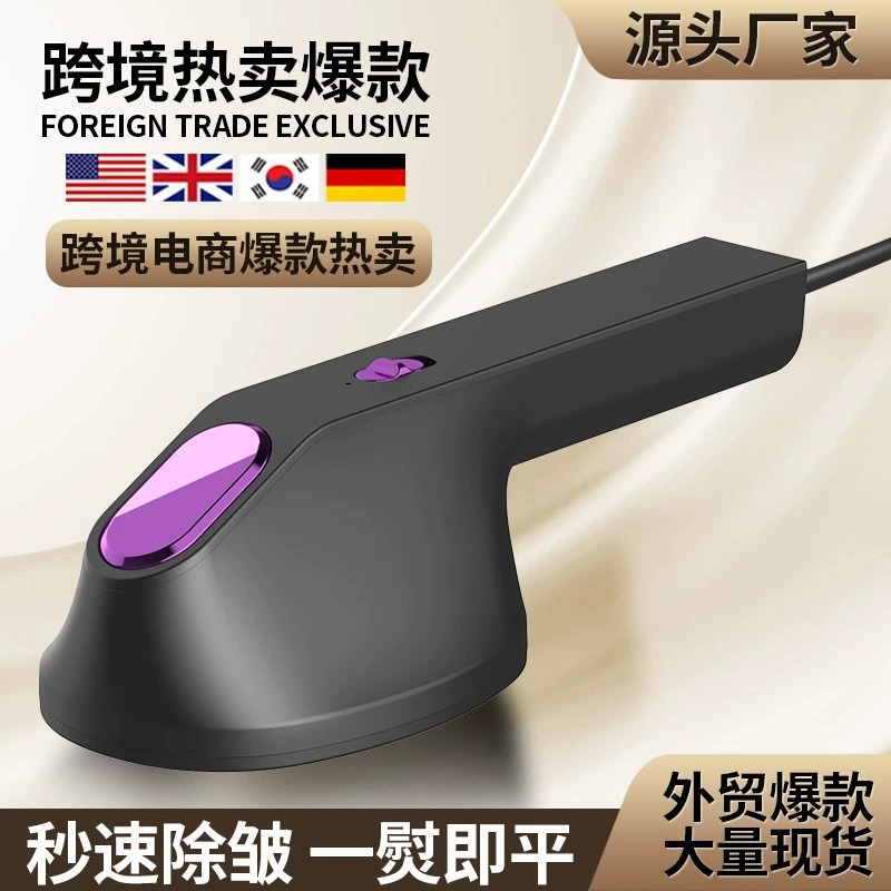 Temu Cross-Border Popular Fully Environmentally Friendly Garment Ironing Machine Household Electric Iron Portable Handheld Small Clothes Ironing Machine