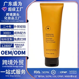 液态精华;面霜;手工皂