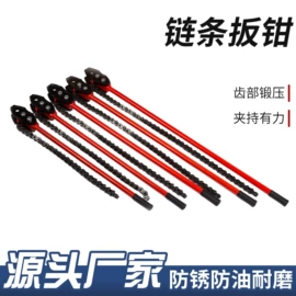 棘轮扳手;管子钳;冲击套筒及附件