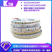 ��LED���l�͉����Ο�12V���l��24����ճ�͏d���Ƕ��ʽ�􎧿���