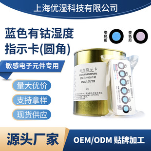 �{ɫ���6�c��ȿ����10%-60%���ָʾ���z�yPCB�h����ȿ����l