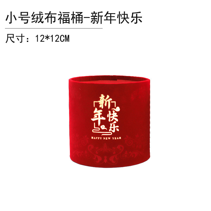 2023 ceremonia de boda inauguración bendición cubo Festival de Primavera franela bendición cubo con cubo Año Nuevo merienda flor cubo suministros festivos sala de estar Decoración