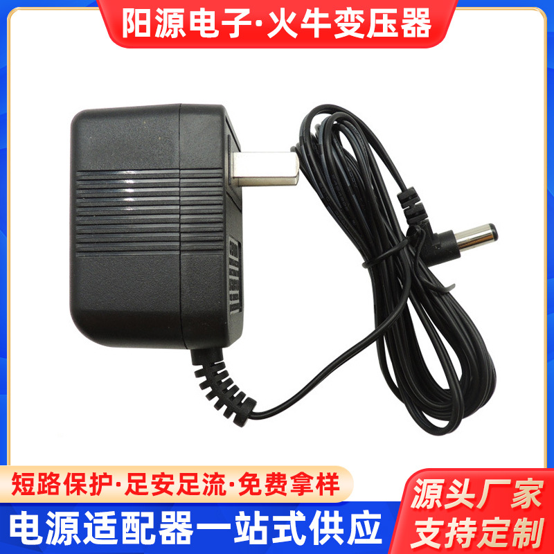 厂家供应美规中规CQC电源变压器 CCC变压器火牛 PSE火牛适配器