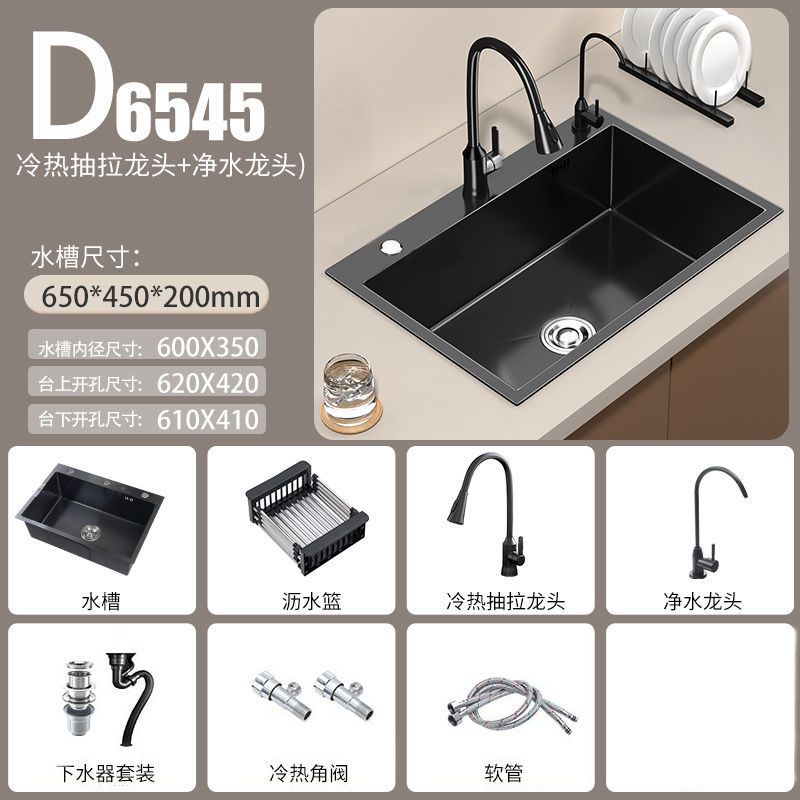 D 인기 패키지-[블랙 대형 싱글 슬롯] 65*45 [88년 보증]