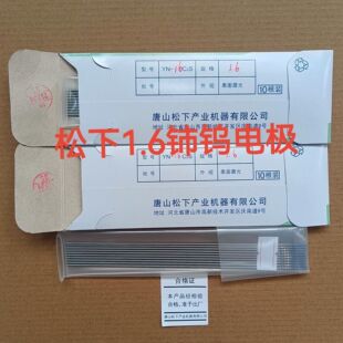 ������u늘O�u��u��YN16C2S/YN24C2S/YN32C2S  1.6/2.4/3.2�u�