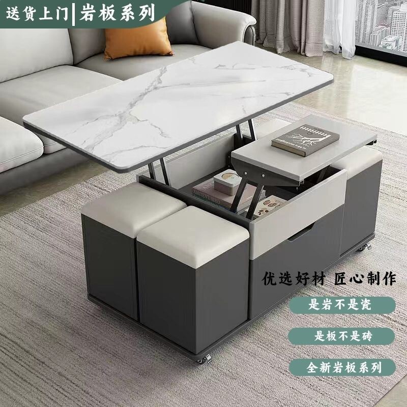实木升降茶几可折叠餐桌两用多功能岩板茶桌茶台简约现代收纳桌子|undefined