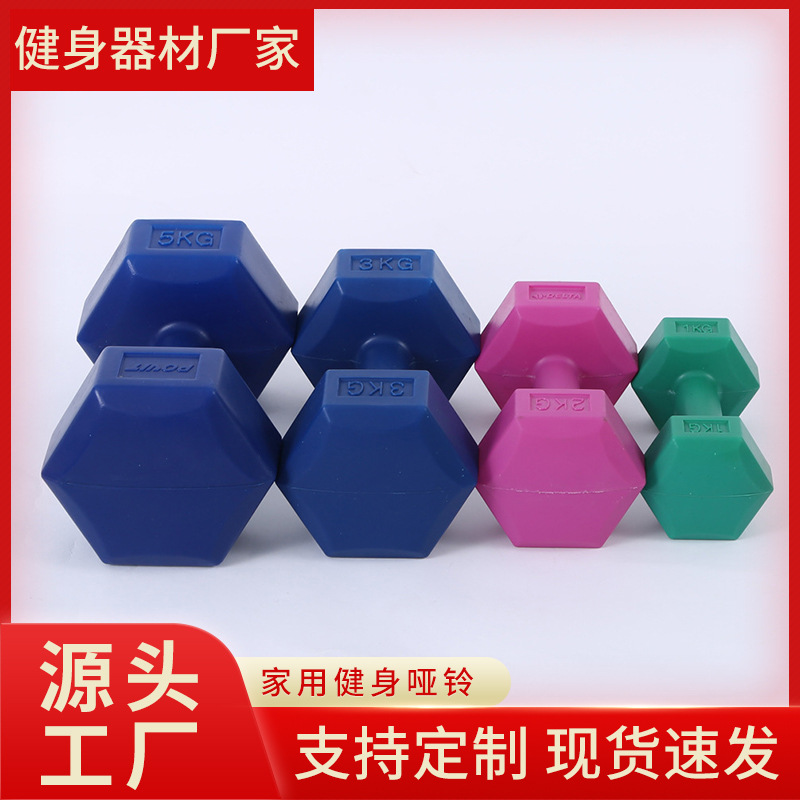 Processing and Customization of Sand-Filled Hexagonal Dumbbells, Small Dumbbells for Women's Gym Aerobics, Fitness Dumbbells, Custom Wholesale