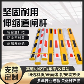 交通收费设备;其他智能交通;道闸