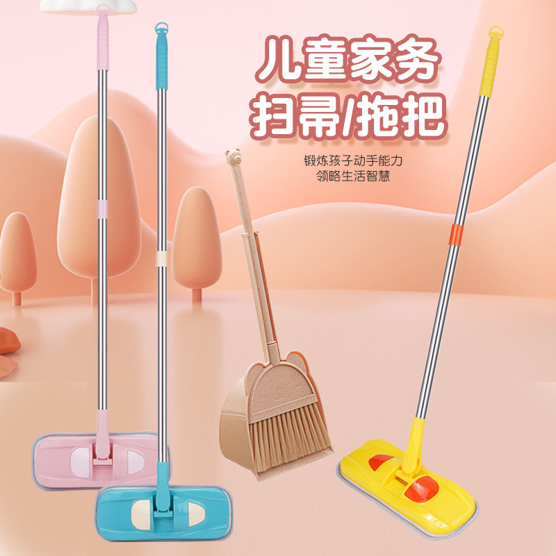 Household Cartoon Mini Dustpan Broom Kindergarten Baby Play House Toy Cute Children's Broom Mop Combination Household Cartoon Mini Dustpan Broom Kindergarten Baby Play House Toy Cute Children's Broom Mop Combination