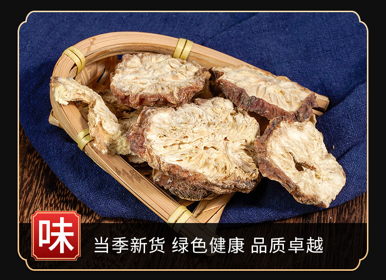 Chicory Root Powder (Cichorium intybus) — Dried Food-Herb Jù Jù Gēn for Tea & Daily Wellness key features