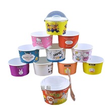冰淇淋杯盒子一次性带盖冰激凌纸碗家用纸杯炒酸奶刨冰碗打包盒