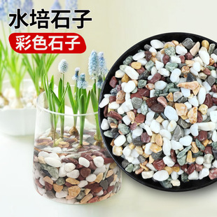 ��Ȼ��ʯ�~�X��ˮ�ɻ�������G�}���ʯˮ��ʯ��ֲ��̶���ɫʯ�^