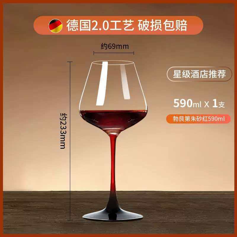 Vaso de vino creativo europeo de alto nivel casero de cristal borgoña barra de vidrio de uva blanca copa de champán