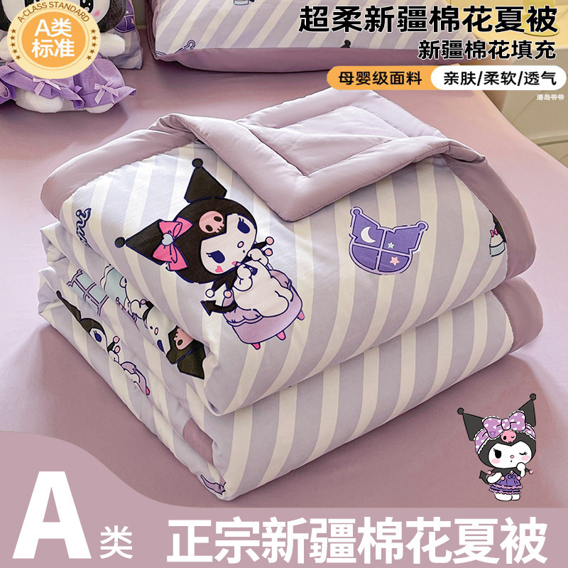 A類夏被エアコン被夏涼被綿夏一人学生薄い布団被芯子供夏可洗濯機|undefined