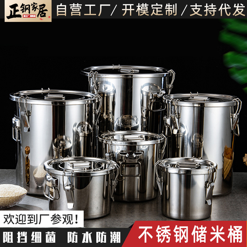 201不锈钢密封桶防潮防虫带盖储物罐桶加厚油桶茶叶桶储米桶批发